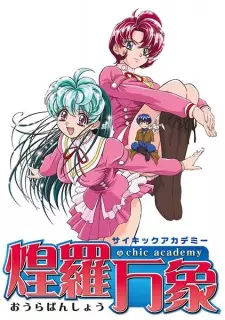 https://cdn.myanimelist.net/images/anime/1886/98806.jpg