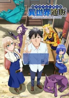 https://cdn.myanimelist.net/images/anime/1887/146512.jpg