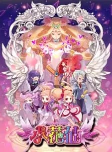 https://cdn.myanimelist.net/images/anime/1902/90321.jpg