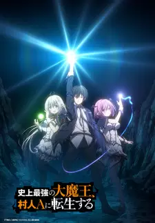 https://cdn.myanimelist.net/images/anime/1904/120095.jpg