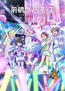 https://cdn.myanimelist.net/images/anime/1907/148540.jpg