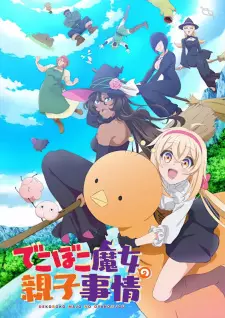 https://cdn.myanimelist.net/images/anime/1918/138185.jpg