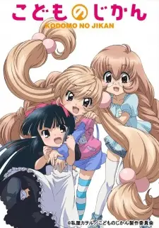 https://cdn.myanimelist.net/images/anime/1944/149834.jpg