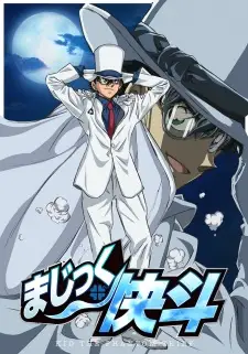 https://cdn.myanimelist.net/images/anime/1946/149930.jpg