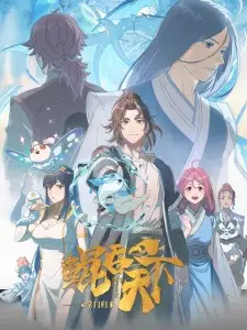 https://cdn.myanimelist.net/images/anime/1956/147054.jpg