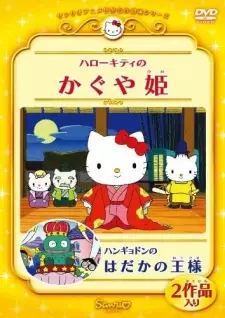 https://cdn.myanimelist.net/images/anime/1981/108569.jpg