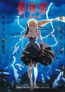 https://cdn.myanimelist.net/images/anime/1981/112812.jpg