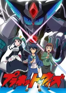https://cdn.myanimelist.net/images/anime/1985/95103.jpg