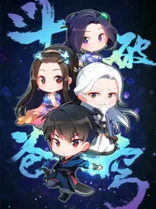 https://cdn.myanimelist.net/images/anime/1988/123239.jpg