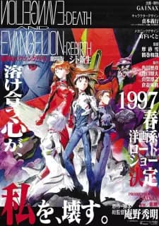 https://cdn.myanimelist.net/images/anime/1993/113122.jpg