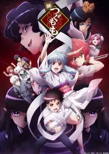 https://cdn.myanimelist.net/images/anime/1997/106184.jpg