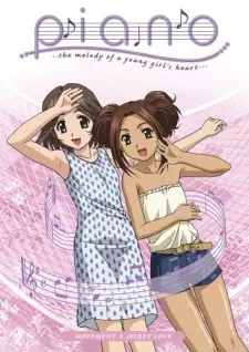 https://cdn.myanimelist.net/images/anime/2/12834.jpg