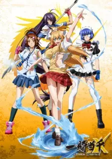 https://cdn.myanimelist.net/images/anime/2/18209.jpg
