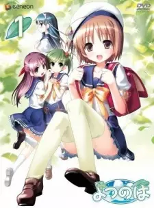 https://cdn.myanimelist.net/images/anime/2/20273.jpg