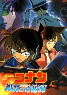 https://cdn.myanimelist.net/images/anime/2/20982.jpg