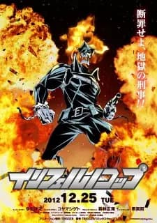 https://cdn.myanimelist.net/images/anime/2/47037.jpg