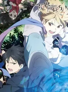https://cdn.myanimelist.net/images/anime/2/63205.jpg