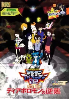 https://cdn.myanimelist.net/images/anime/2/82620.jpg