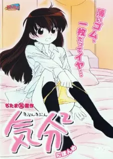 https://cdn.myanimelist.net/images/anime/3/22828.jpg