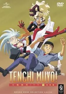 https://cdn.myanimelist.net/images/anime/3/61663.jpg