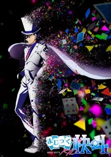 https://cdn.myanimelist.net/images/anime/3/67807.jpg