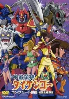 https://cdn.myanimelist.net/images/anime/3/78264.jpg