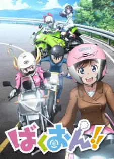 https://cdn.myanimelist.net/images/anime/3/78914.jpg