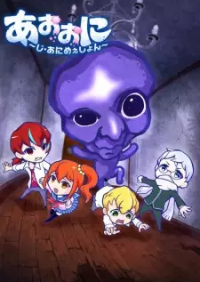 https://cdn.myanimelist.net/images/anime/3/81430.jpg