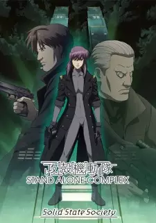 https://cdn.myanimelist.net/images/anime/3/85128.jpg