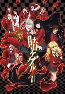 https://cdn.myanimelist.net/images/anime/3/86578.jpg