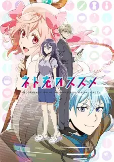 https://cdn.myanimelist.net/images/anime/3/87463.jpg