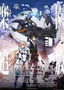 https://cdn.myanimelist.net/images/anime/3/87919.jpg