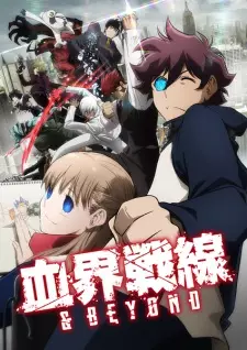 https://cdn.myanimelist.net/images/anime/3/88282.jpg