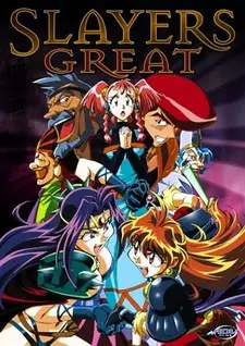 https://cdn.myanimelist.net/images/anime/4/13097.jpg
