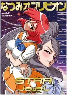https://cdn.myanimelist.net/images/anime/4/44740.jpg