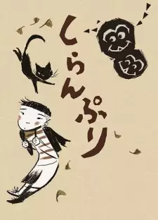 https://cdn.myanimelist.net/images/anime/4/50407.jpg