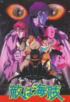 https://cdn.myanimelist.net/images/anime/4/57441.jpg