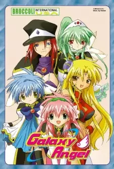 https://cdn.myanimelist.net/images/anime/4/6075.jpg