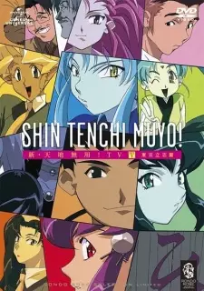 https://cdn.myanimelist.net/images/anime/4/61149.jpg