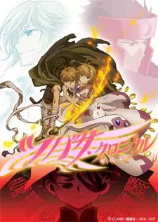 https://cdn.myanimelist.net/images/anime/4/6554.jpg
