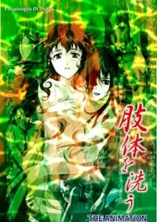 https://cdn.myanimelist.net/images/anime/4/7405.jpg