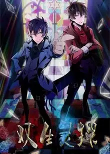 https://cdn.myanimelist.net/images/anime/4/81754.jpg