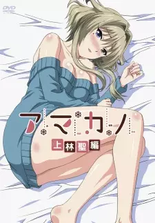 https://cdn.myanimelist.net/images/anime/4/82482.jpg