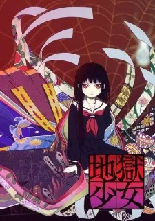 https://cdn.myanimelist.net/images/anime/4/86907.jpg