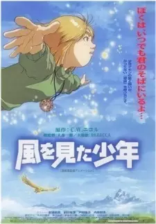 https://cdn.myanimelist.net/images/anime/5/27052.jpg