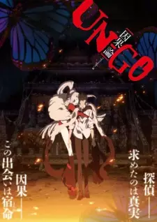 https://cdn.myanimelist.net/images/anime/5/35071.jpg