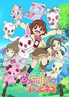 https://cdn.myanimelist.net/images/anime/5/47697.jpg