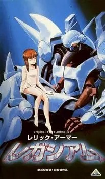 https://cdn.myanimelist.net/images/anime/5/53359.jpg