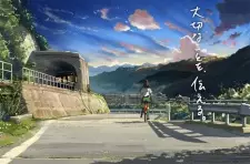 https://cdn.myanimelist.net/images/anime/5/64593.jpg