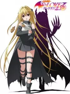 https://cdn.myanimelist.net/images/anime/5/69847.jpg